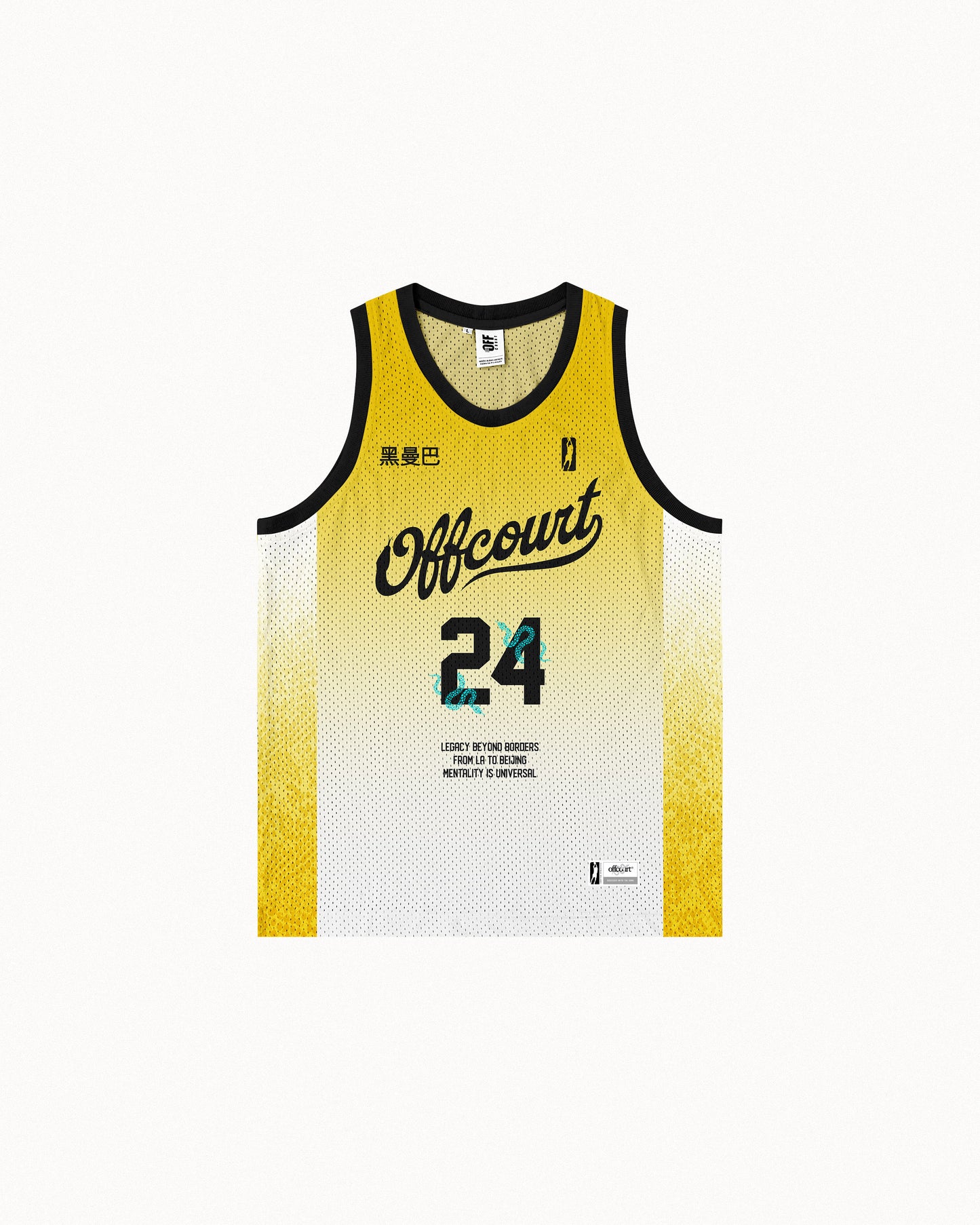"CHBL" Premium Swingman Mesh Jersey
